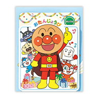 【送料無料】アンパンマン パーティー2 誕生お祝い オルゴール ボイス入り バースデー グリーティングカ…