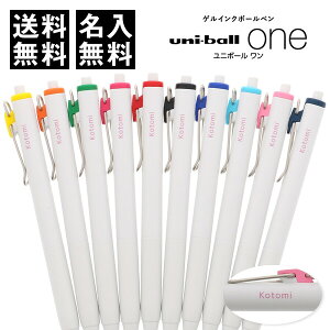 yzT[rX 10FZbg OHM uni-ball one j{[  QCN{[y 0.5mm - [֔