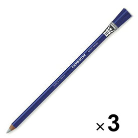【送料無料】ステッドラー 鉛筆型字消し 万年筆・ボールペン用 ハケ付 526 61 3個セット - メール便発送