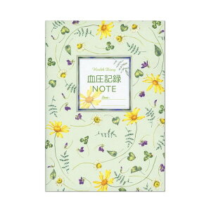 【1000円以上お買い上げで送料無料♪】フロンティア A5 血圧記録ノート 血圧 グラフ式 管理 2回測定 朝 夜 - メール便発送