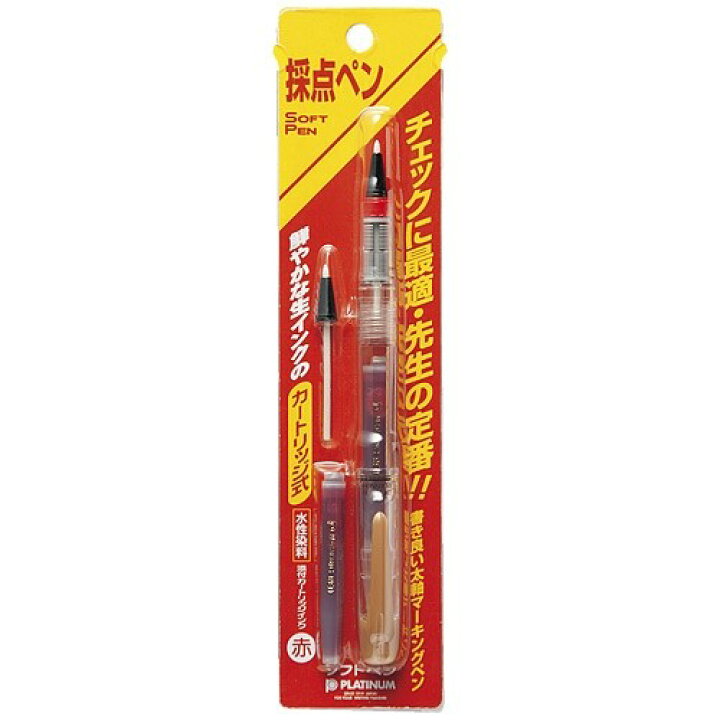 楽天市場 1000円以上お買い上げで送料無料 採点ペン ソフトペン スケルトン 透明 軸 赤 プラチナ万年筆 学校 塾 先生 限定販売 メール便発送 Clips クリップス