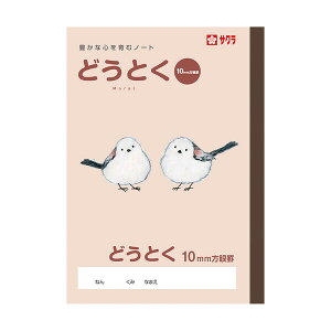 ノート イラストの人気商品 通販 価格比較 価格 Com