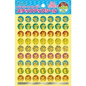 ポケモン シール ピカチュウ 生活雑貨の人気商品 通販 価格比較 価格 Com