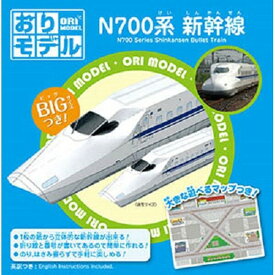 楽天市場 新幹線 折り紙の通販 楽天市場 新幹線 折り紙の通販