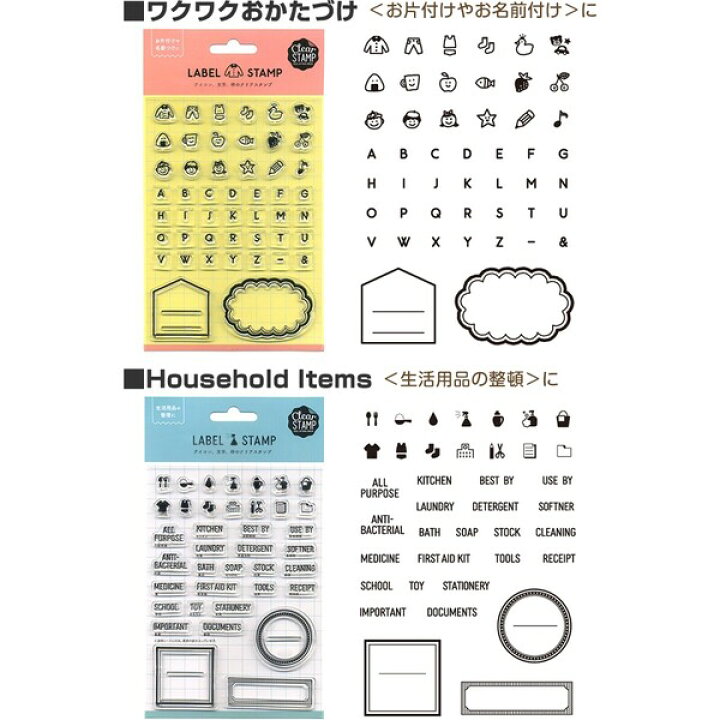 楽天市場 送料無料 クリアスタンプシート Clear アイコン 文字 枠 オリジナル ラベル 手作り かわいい イラスト はんこ 手帳 メール便発送 Clips クリップス