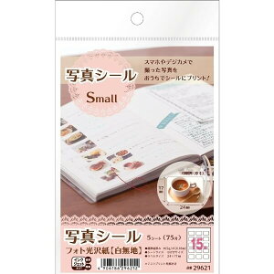 y1000~ȏエグőzG[ ʐ^V[ tHg(n) Small 15 5V[g - [֔