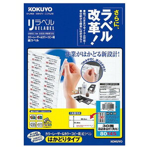 yzRN J[LBP&Rs[pxuxv͂ǂ3020 [LBP-E80145] - [֔