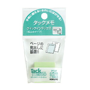 y1000~ȏエグőzRN ^bNNCbNCfbNX ~ 25x25mm100x2{ - [֔