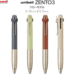 �y���������z3�F�{�[���y�� uniball ZENTO3 ���j�{�[�� �[���g �t���[���f�� 0.38mm/0.5mm ���� �A���~���O���b�v �O�H���M - ���[���֔���