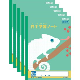 【送料無料】キョクトウ カレッジアニマル学習帳 自主学習ノート 8mm横罫 5個セット - メール便発送