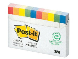 【1000円以上お買い上げで送料無料♪】ポストイット スリム見出し 再生紙 スタンダードカラー 710RP-R 3M 住友スリーエム【付箋 ふせん】 - メール便発送