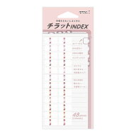 【1000円以上お買い上げで送料無料♪】ミドリ シール インデックスラベル S チラット 数字 ピンク 手帳用…