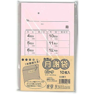 y1000~ȏエグőzH J[ӑ sN V261 - [֔