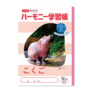 y1000~ȏエグőzn[j[wK  12}X HN-24 5Zbg - [֔