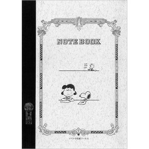 y1000~ȏエグőzcom[g A5 [V[ Xk[s[ - [֔