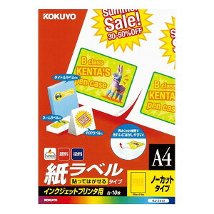yzRN CNWFbgv^px\Ă͂^CvA4 10 [KJ-2410] - [֔