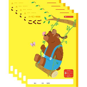 y1000~ȏエグőzn[j[wK  8}X HN-2 5Zbg N} w 1N  m[g ׋ - [֔