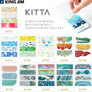 【1000円以上お買い上げで送料無料♪】フィルム素材の透明マスキングテープ キングジム キッタ クリア KITTA Clear かわいい11デザイン - メール便発送