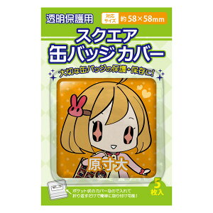 y1000~ȏエグőzRAf XNGAʃobWJo[E58×58mmΉ h~ lp `obW Jo[ - [֔