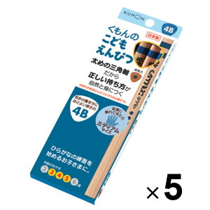 yzo ǂ҂ 4B 5Zbg 3 4 5 Op - [֔