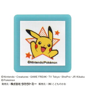 楽天市場 ポケットモンスター ポケモン ミニ スタンプの通販