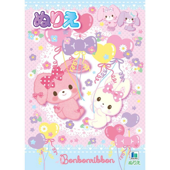 楽天市場 1000円以上お買い上げで送料無料 ぼんぼんりぼん キャラクターぬりえ A5サイズ メール便発送 Clips クリップス