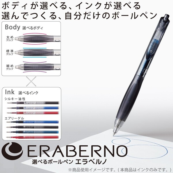 KOKUYO コクヨ　選べるボールペン　エラベルノ　40本おまとめ販売