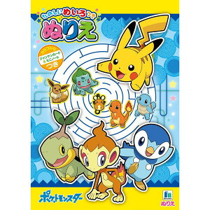 ポケモン 知育玩具 おもちゃの人気商品 通販 価格比較 価格 Com