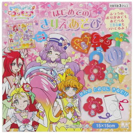 楽天市場 プリキュア 切り絵の通販