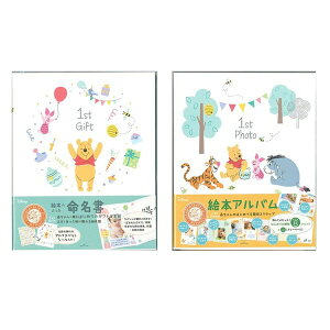 アルバム デザイン ベビー キッズの人気商品 通販 価格比較 価格 Com