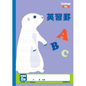 英語 ノート かわいいの人気商品 通販 価格比較 価格 Com