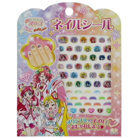 楽天市場 ネイル プリキュアの通販