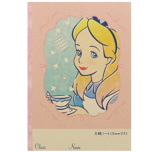 アリス プリンセスの通販 価格比較 価格 Com