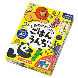 楽天市場 どうぶつ え あわせ カードの通販