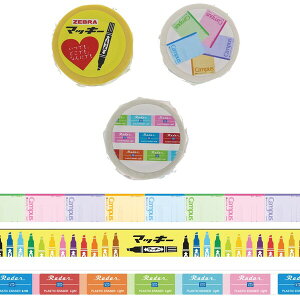 消しゴム マスキングテープの人気商品 通販 価格比較 価格 Com