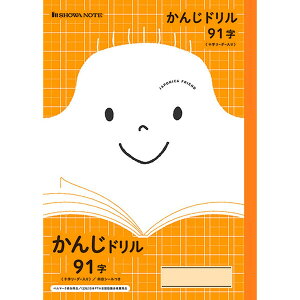 y1000~ȏエグőzVEm[g W|jJth 񂶂񂵂イ 91 \[_[ JFL-49-1 - [֔