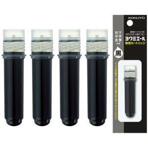 �y1000�~�ȏエ�����グ�ő���������z�܂Ƃߔ��� 5�Z�b�g �R�N�� �z���C�g�{�[�h�p�}�[�J�[ ���N�~�G�[�� ��p�J�[�g���b�W �� [PMR-B5D] - ���[���֔���