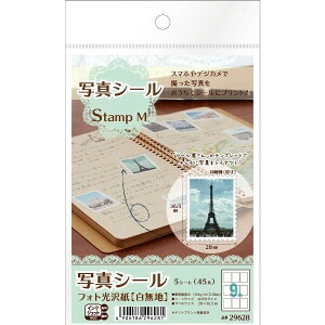 y1000~ȏエグőzG[ ʐ^V[ tHg(n) Stamp M 9 5V[g - [֔