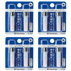 yz܂Ƃߔ V`n^ [CL l[6EyAl[El[6LvELX^p[  XLR-9 4Zbg - [֔