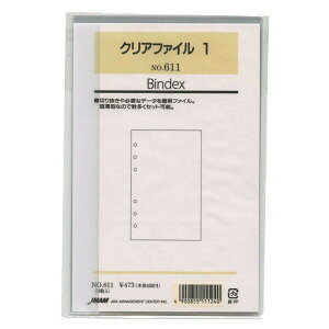 y1000~ȏエグőzBindex oCfbNX VXe蒠 tB oCuTCY NAt@C1 611 - [֔