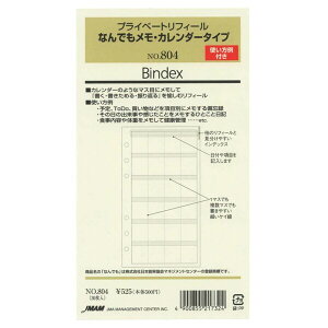 y1000~ȏエグőzBindex oCfbNX VXe蒠 tB oCuTCY vCx[gtB[ ȂłEJ_[^Cv 804 - [֔