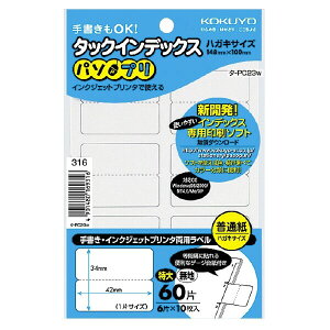 y1000~ȏエグőzRN ^bNCfbNX p\v 42×34mm 60 n ^-PC23W - [֔