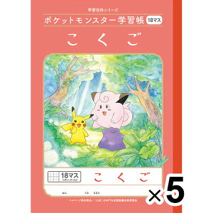 yzy5Zbgz |PbgX^[wK B5  18}X\[_[ PL-10-2L w2/3/4/5N  m[g 킢 - [֔