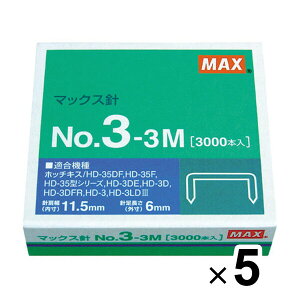 yz5܂Ƃߔ }bNX zb`LXj ^E3V[Yp NO.3-3M - [֔