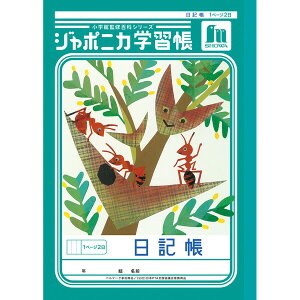 y1000~ȏエグőzW|jJwK  B5 L 1y[W2 JL-47 w3N/4N/5N/6N tupera tupera 킢 VEm[g - [֔