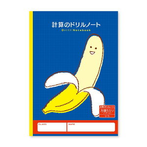 y1000~ȏエグőzn[j[wK vZ̃hm[g 5mm V-5 oii w 3N 4N 5N 6N ׋ - [֔