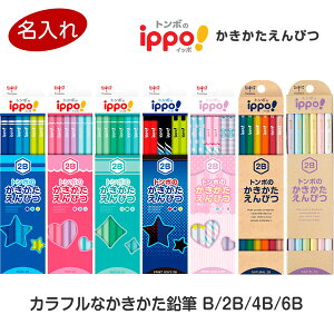 価格 Com 鉛筆 通販 価格比較 製品情報 価格 Com 鉛筆 通販 価格比較 製品情報