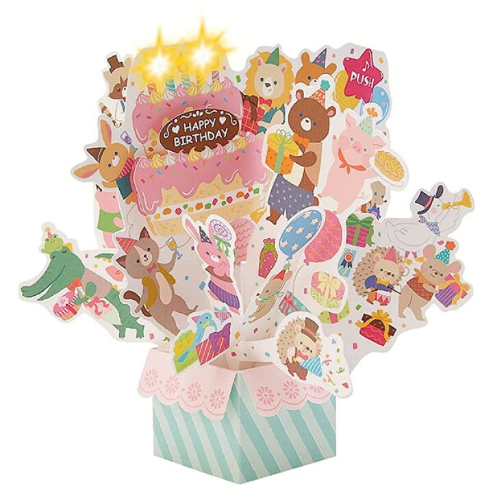 楽天市場 送料無料 バースデーカード 動物いっぱいボックス 立体 ライト メロディ Happy Birthday To You 光る 誕生日祝い 海外輸送可 メール便発送 Clips クリップス