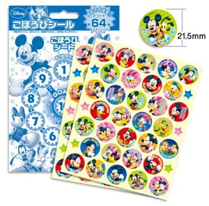 ミッキー フレンズ キャラクター シール ラベルの人気商品 通販 価格比較 価格 Com