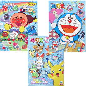 楽天市場 ぬりえ ピカチューの通販